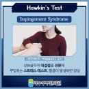 약수부부한의원 이미지