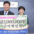 참선진녹즙나주지사