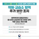 이엠영수학원 - 오산시 성호대로 127 | 이엠영수학원