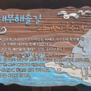 전곡항로 이미지