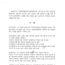 세무법인태정 - 부산진구 자유평화로 11 | 세무법인태정