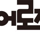 한국번역연구원