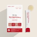[내돈내산 후기] '마미앤대디 철분제와 칼마디' 임신 중기·후기 필수(섭취 가이드)