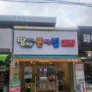 휴대폰 핸드폰 땅파서폰파는집 사직점 오픈 1년 후기, 우리 이야기를 들려드릴게요!