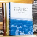 도서출판 선인