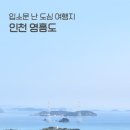 드라이브 이미지
