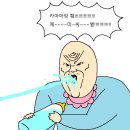 더진미평냉