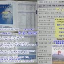 무주2인승비행 8-1(월) 대전패러글라이딩 휘파람새스쿨 이미지