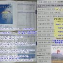 진주대가 - 6780 | 진주대가