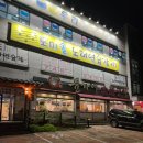 윤가네숯불갈비 | [원주 태장동 갈비 맛집 추천] 직접 만든 갈비 양념이 맛있는 윤가네숯불구이 솔직후기
