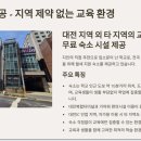 대덕자동차서비스 이미지