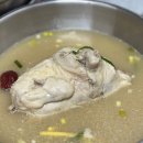 중앙닭집식당 이미지