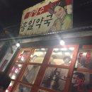 흥일약국 이미지