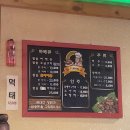 둥지숯불바베큐 티스토리
