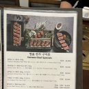한우정 | 마곡역소고기 맛있게 먹고온 한우정 마곡회식은 요기다
