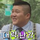 청산도봄 이미지