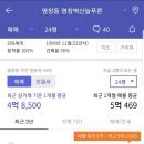 벽산늘푸른 이미지