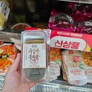 씨유 사당주영점 네이버블로그