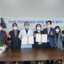 청주나비솔한방병원 동양일보