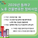 1346 국제뉴스