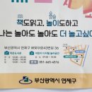 해맞이작은도서관 이미지