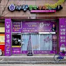 복수남로12번길 이미지