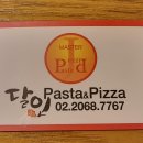 정진석의달인파스타 이미지