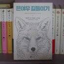 푸른커뮤니케이션 이미지