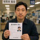 사하구 하신번영로127번길 | 운전면허 적성검사: 1종 대형먼허는?
