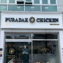푸라닭 경산진량점 이미지