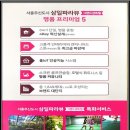 서충주생활체육공원 이미지