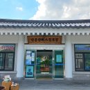 선운산도립공원(선운사 주차장 앞) 이미지