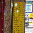 정희분식 | 쌍용동 정희분식 후기 -분식의 정석