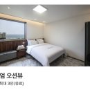 라온하제호텔 이미지