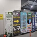 메가엠지씨커피일산원당 | 일산 키즈카페 메가플레이 키즈파크 하루 종일 놀아도 지루하지 않은 키즈파크 후기