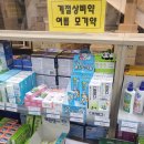 대전가장큰약국