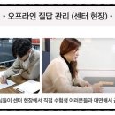 플래너2관수학학원