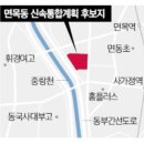 면목동-015 네이버블로그