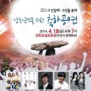(주)미쎄랑