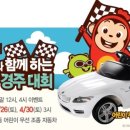 우리 카 랜드 이미지