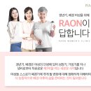 라온여성의원