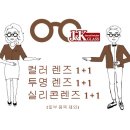 J&K안경콘택트 이미지