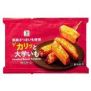 일본 07. 혼여행 후쿠오카 가정식 요리 체험 현지 술집 가이드