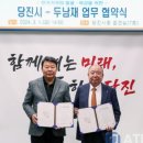 (주)에이티엔 - 이천시 마장면 | (주)에이티엔