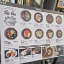 솔솥 명동점 이미지