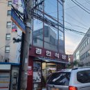 가림면옥 이미지