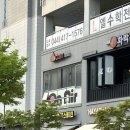 세종시 소담동 코인노래방 ‘G코인노래방’/‘G코인노래뮤비방’