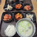 압구정한우국밥 | 압구정역 2번출구 국밥 가성비 맛집 추천 압구정소머리국밥