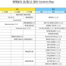 (주)콘텐츠 팩토리 이미지