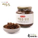 영농조합법인 문덕장류마을회 | [시사타파] 식약청발표 유통/보관된 우리의 전통음식 된장에서 발암물질